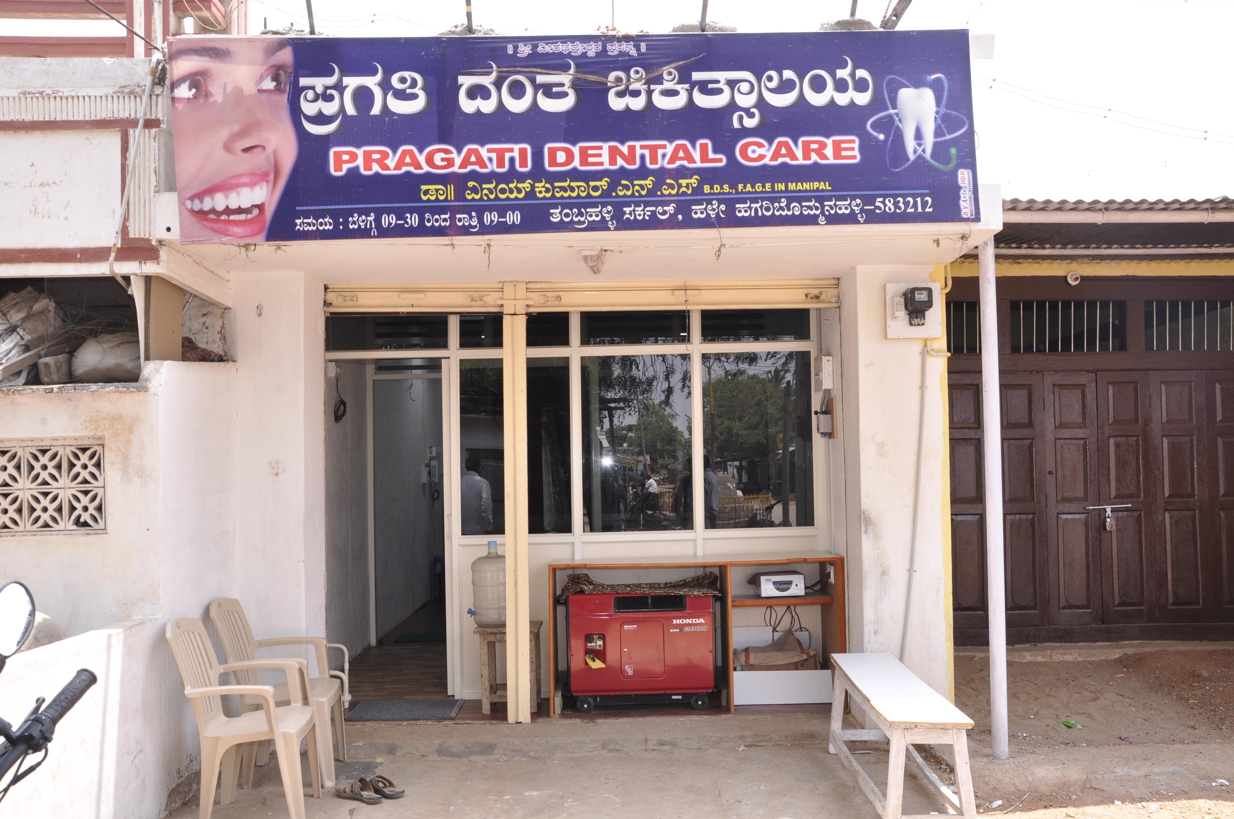 Dental Treatment